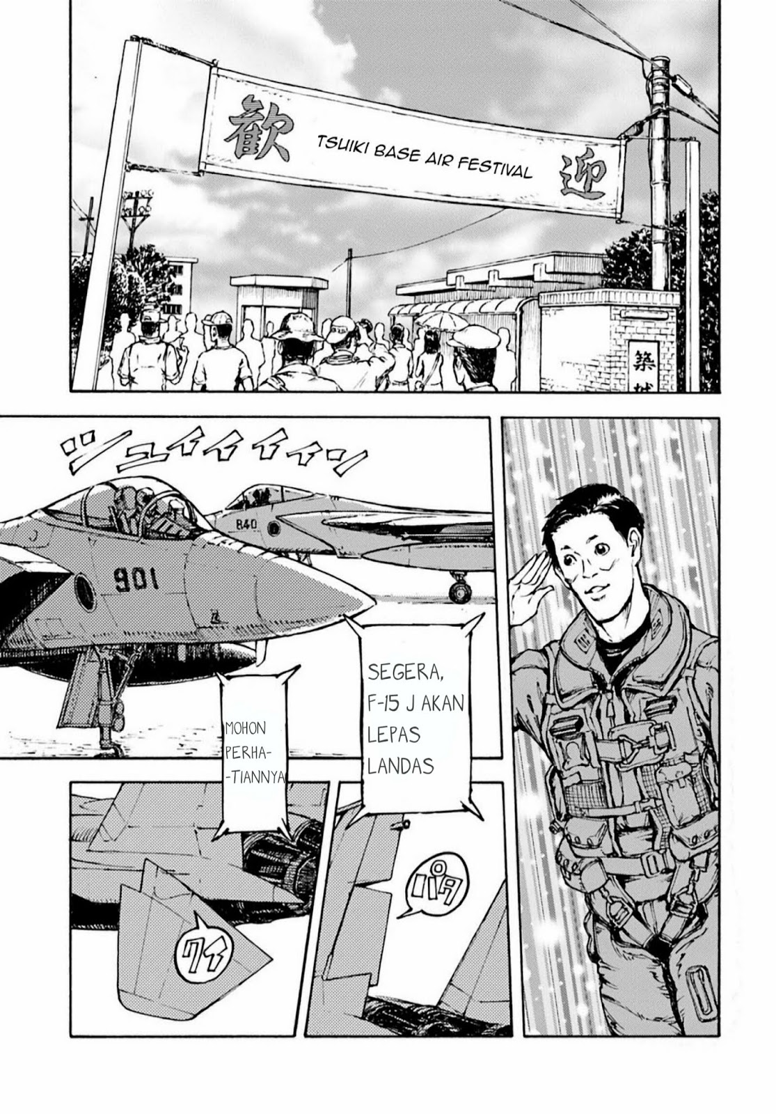 Nihonkoku Shoukan